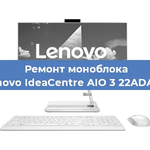 Замена ssd жесткого диска на моноблоке Lenovo IdeaCentre AIO 3 22ADA05 в Самаре